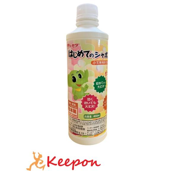 ボトルシャボン玉液400ml トモダ シャボン玉 しゃぼん 日本製