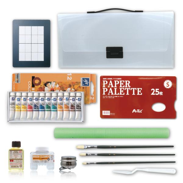 ファースター油絵具PPセット 絵具 アーテック 美術 新学期 図工 パレット 学校教材