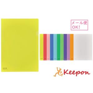 カラークリヤーホルダー A4(35個までメール便可能)（ 12色からお選びください　クリアファイル ...