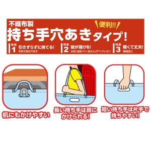 作品収納バッグ大 持ち手穴あき (2枚までメー...の詳細画像1