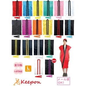 名入れ可 サテンロングハッピ(ハチマキ付) Lサイズ(高校生?大人用) (2枚までメール便可) 18...