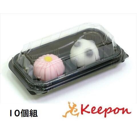 和菓子ケース(2個用) 10個組 美術 工作 クラフト 粘土 展示ケース 箱 パッケージデザイン 作...