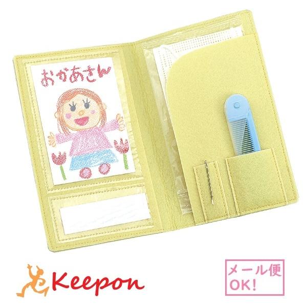 ぞうのフェルト収納ケース(5個までメール便可) 母の日 父の日 プレゼント ポーチ 子供会 手作り ...