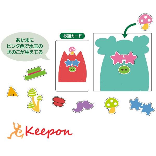 じょうずに伝えて！ふくわらいゲーム アーテック 福笑い おもちゃ ゲーム 顔 かわいい お正月 子供...