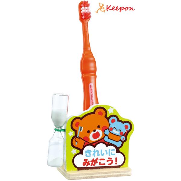 きれいにみがこう砂時計 アニマルフレンズ アーテック 知育玩具 幼児向けおもちゃ 歯磨き 砂時計 幼...