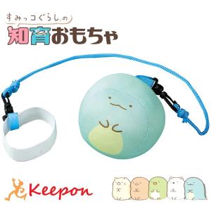 すみっコぐらし ソフトスキップとかげ アーテック...の商品画像