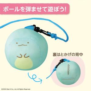 すみっコぐらし ソフトスキップとかげ アーテッ...の詳細画像3