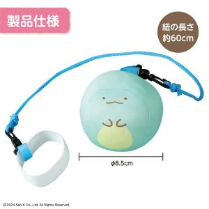 すみっコぐらし ソフトスキップとかげ アーテッ...の詳細画像5