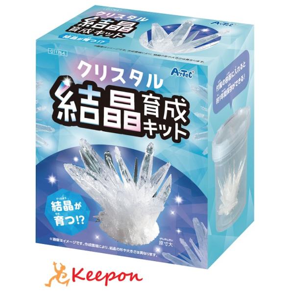 クリスタル結晶育成キット アーテック ガールズクラフト 夏休み 冬休み 工作 自由研究 女の子 男の...