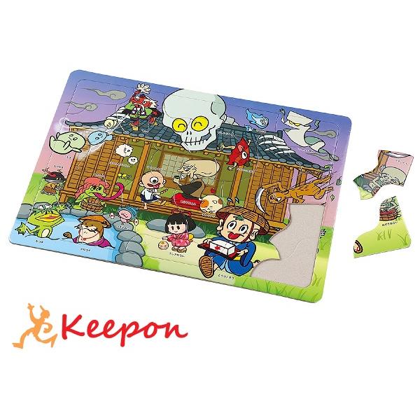 ようかいなかよしパズル 30ピース アーテック パズル おもちゃ 知育玩具 子供 子ども 学習 妖怪