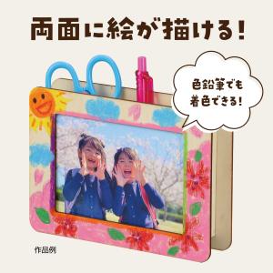 木製小物入れ L判 アーテック ギフト プレゼ...の詳細画像2