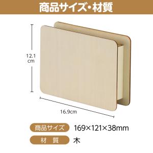 木製小物入れ L判 アーテック ギフト プレゼ...の詳細画像5