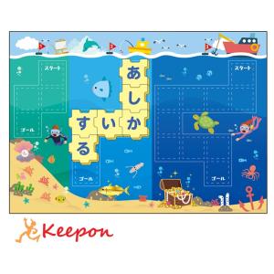 あいうえおしりとりゲーム アーテック おもちゃ あいうえお 学習 お風呂 ひらがな 言葉 幼児 しり...