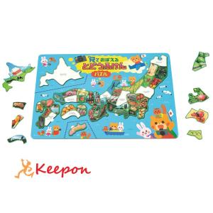 見ておぼえるとどうふけんパズル アプリ付 47ピース アーテック パズル おもちゃ 日本地図 都道府...