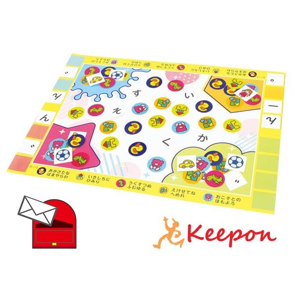 あいうえおもちゃばこ (メール便可) アーテック 知育カード カードゲーム 日本 小学生 お正月