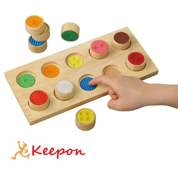 木製マッチングゲーム アーテック 玩具 おもちゃ 幼稚園 保育園 幼児 知育おもちゃ 積み木 木製 ...