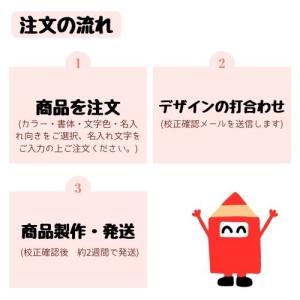 名入れ代込 カラーたすき(16本まメール便可)...の詳細画像5