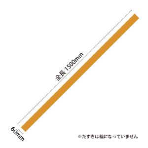カラーたすき (16本までメール便可) 9色か...の詳細画像3