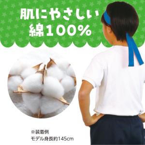 カラーはちまき 綿製 約4cm×1.1m(40...の詳細画像3