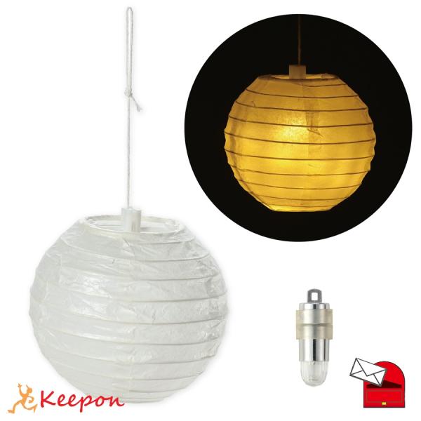 ミニちょうちん LEDライト付 （メール便可）アーテック 無地提灯 工作キット お祭り イベント お...