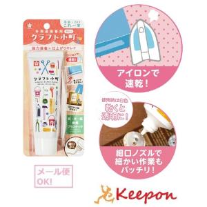 クラフト小町 50ml　サクラクレパス 布 木 紙 接着剤 ボンド 工作 手芸