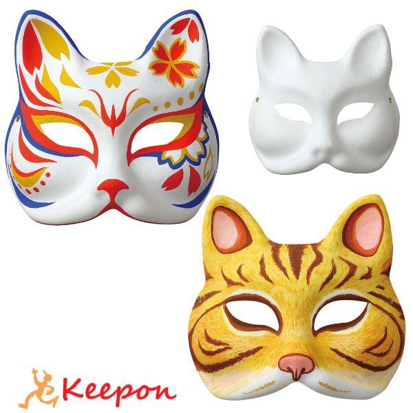 デザインマスクB紙製 アーテック ハロウィン 仮面 衣装 絵具 美術 学校 デザイン