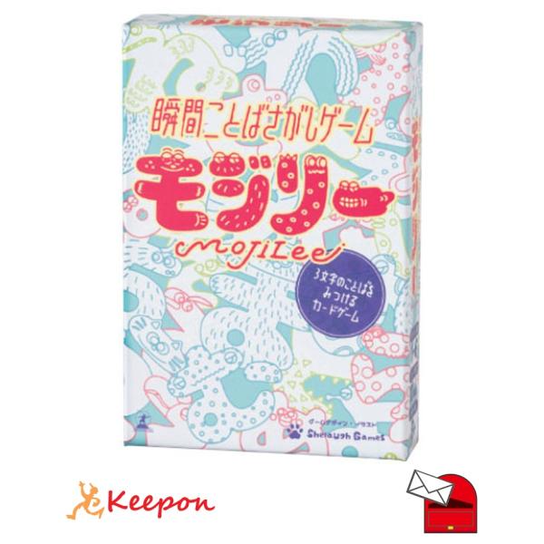 瞬間ことばさがしゲーム モジリー (メール便可) 幻冬舎 カードゲーム 小学生 幼稚園 保育園 子ど...