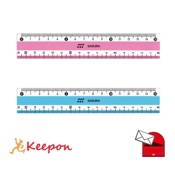 小学生文具　直線定規15cm ピンク ブルー(メール便可) サクラクレパス 定規 ものさし 筆記用具...