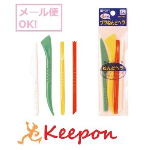 ねんどへら 4本組 (メール便可) 美術 工作 ねんど クラフト 粘土 銀鳥産業