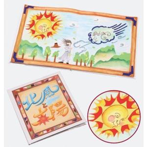 絵本作り 薄(12ページ)フェルトシール付　 組立済(メール便可)