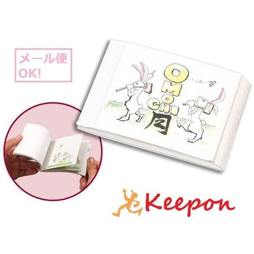 パラパラ漫画ベース(メール便可) 美術 視覚デザイン マンガ