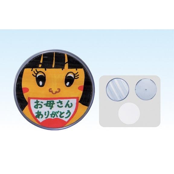 ハメパチくん コースター　(メール便可)