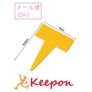 園芸 名札 園芸ラベル(メール便可) 園芸用品 ...の商品画像