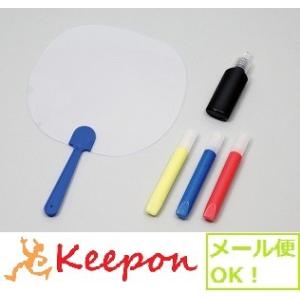 アーテック ステンドアートうちわ 工作 夏休み 自由研究 美術 デザイン 透明 子供会 図工 自由工...