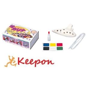 オカリナ 小 美濃粘土 楽器 手作り キット 工作