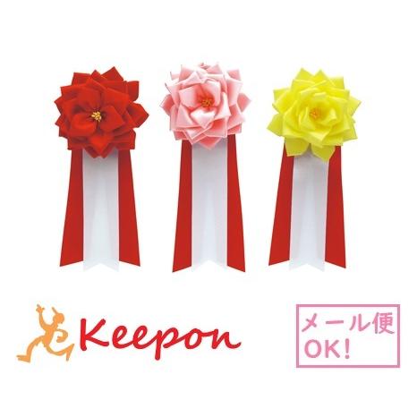 徽章 中リボン バラ (メール便可) ?3色からお選び下さい　卒業 入学式 入園 小学校 中学校 高...