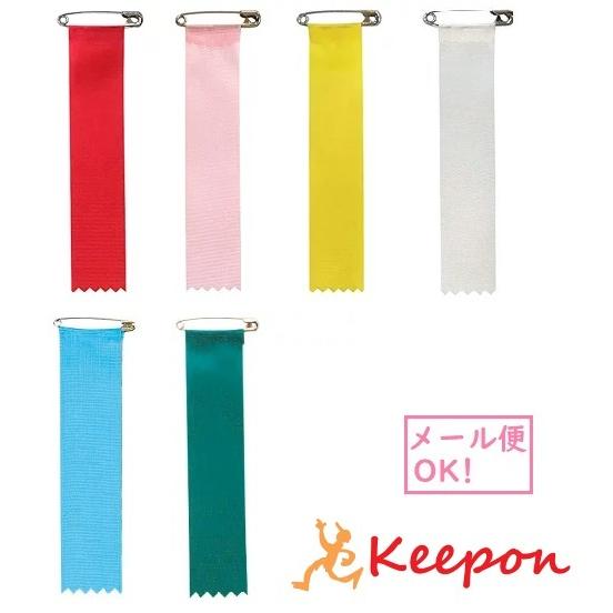 徽章 ビラ (メール便可)全6色 卒業 入学式 入園 記念品 小学校 中学校 高校 卒業式幼稚園 保...