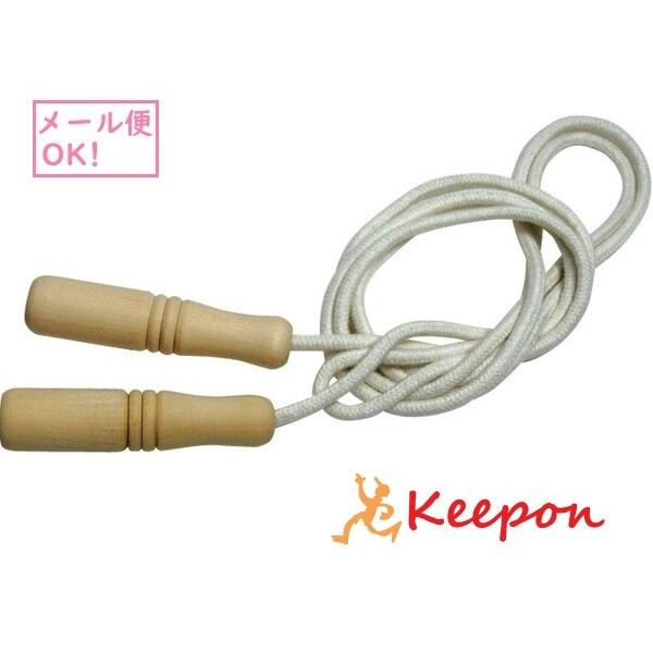 木柄なわとび（2個までメール便可) 縄跳び なわとび 小学生 木製 幼稚園 子ども 子供 アーテック