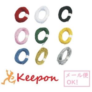 人七紐 10m (15個までメール便可) 　8色から選択　手芸 製作 材料 ハンドメイド カラー紐 ...