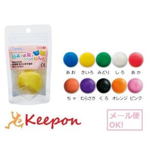 日本のお米でつくったねんど 30g(可能) 10色から選択 粘土