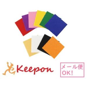 フェルトシール 10色組(3個までメール便可) 　家庭科 手芸 工作 フェルト 夏休み工作キット ク...