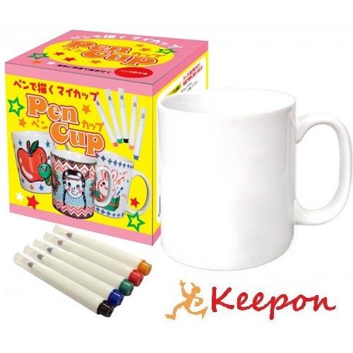 ペンカップ 美濃粘土 マグカップ オリジナル 絵 おえかき 工作 手作り キット