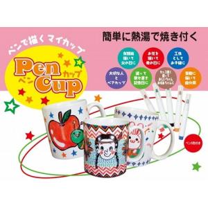 ペンカップ 美濃粘土 マグカップ オリジナル ...の詳細画像1