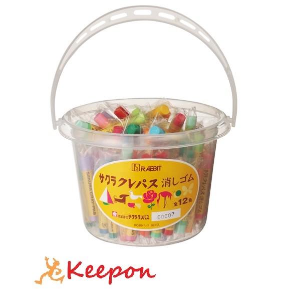 クレパス消しゴムパック サクラクレパス クレヨン ラビット 消しゴム