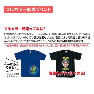 名入れ可 ソフトサテンロングハッピ(ハチマキ付...の詳細画像5