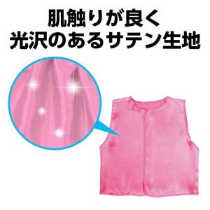衣装ベース ソフトサテン ベスト 幼児向きCサ...の詳細画像2