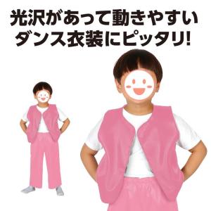 衣装ベース ソフトサテン ベスト 幼児向きCサ...の詳細画像3