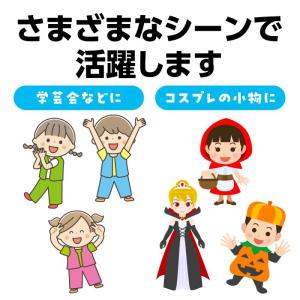 衣装ベース ソフトサテン ベスト 幼児向きCサ...の詳細画像5