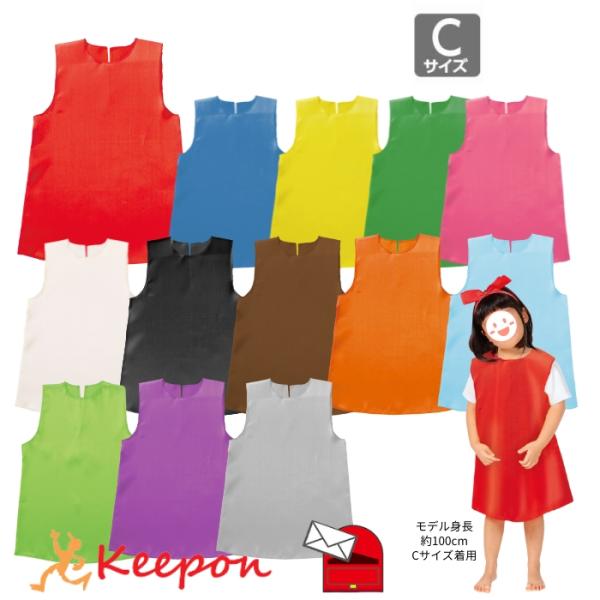 衣装ベース ソフトサテン ワンピース 3歳くらいの幼児向けCサイズ (10個までメール便可) 全13...