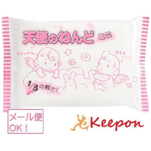 天使のねんど ミニ 40g(4個までメール便可) 美術 工作 ねんど クラフト 粘土 軽量
